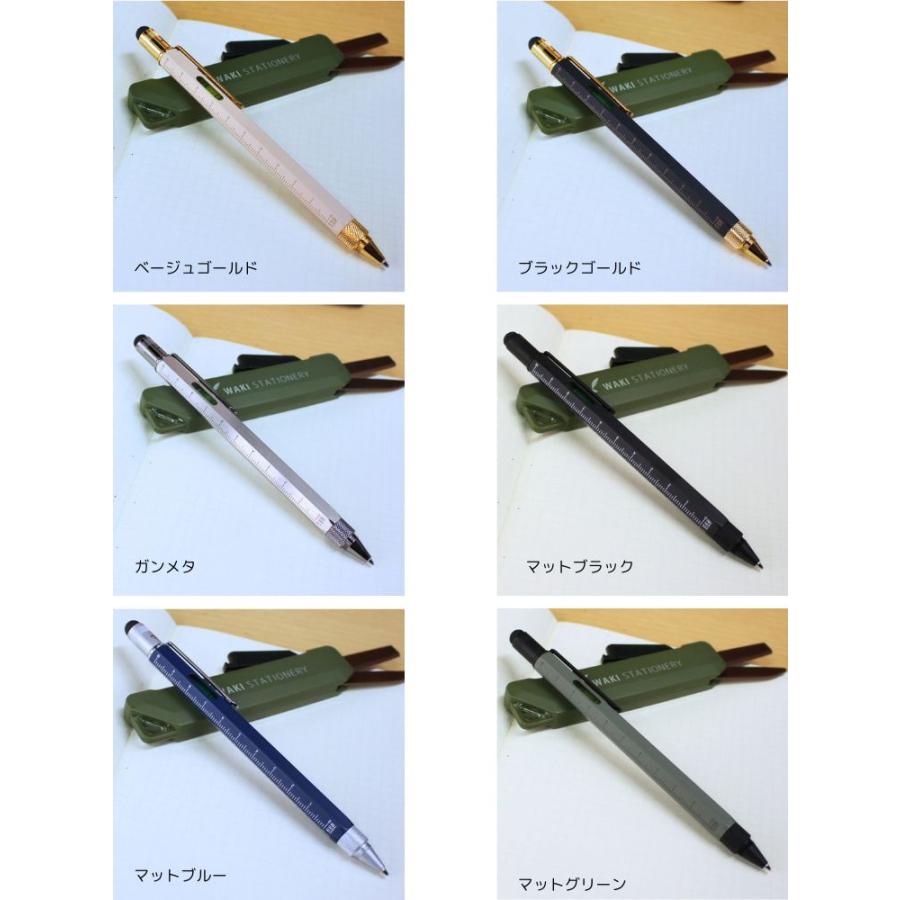 タッチペン ボールペン マイスター meister by point 多機能ペン あすつく対応｜bunguya｜10