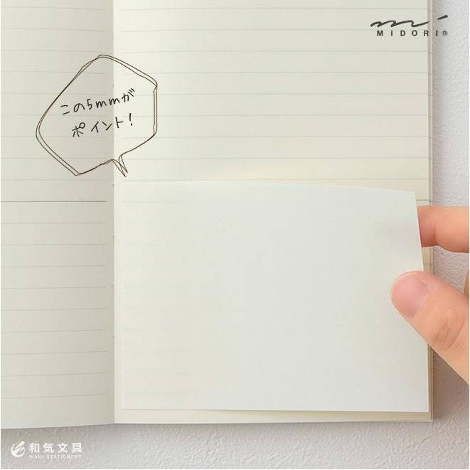MIDORI（ミドリ） 付箋 MD ふせん A7 : 文房具の和気文具 - 通販