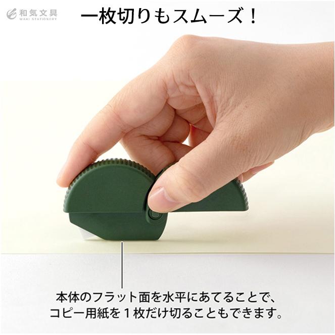 MIDORI（ミドリ） カッター ダンボールカッター A あすつく対応