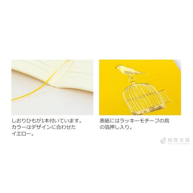 MIDORI（ミドリ） 日記 しあわせA : 文房具の和気文具 - 通販 - Yahoo