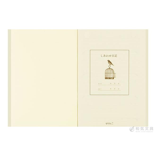 MIDORI（ミドリ） 日記 しあわせA : 文房具の和気文具 - 通販 - Yahoo