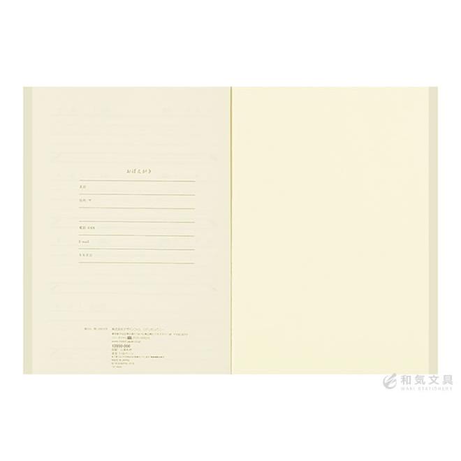 MIDORI（ミドリ） 日記 しあわせA : 文房具の和気文具 - 通販 - Yahoo