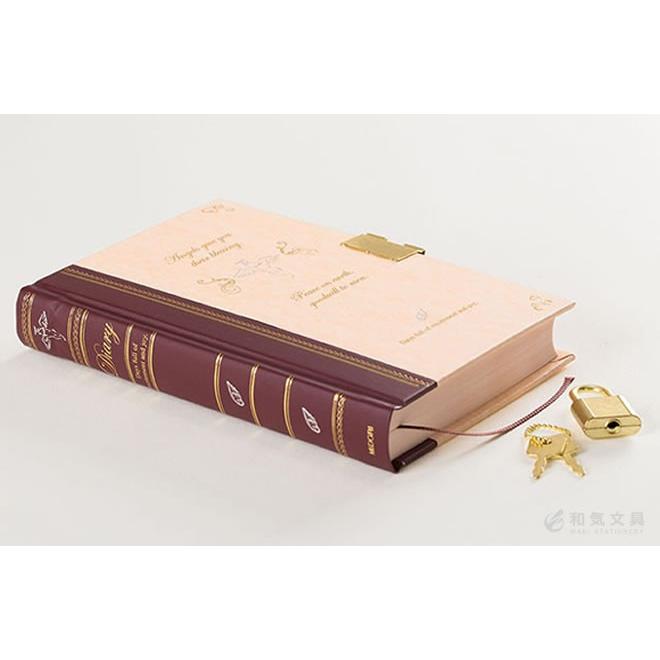 MIDORI（ミドリ） 日記 鍵付 あすつく対応 : 文房具の和気文具 - 通販