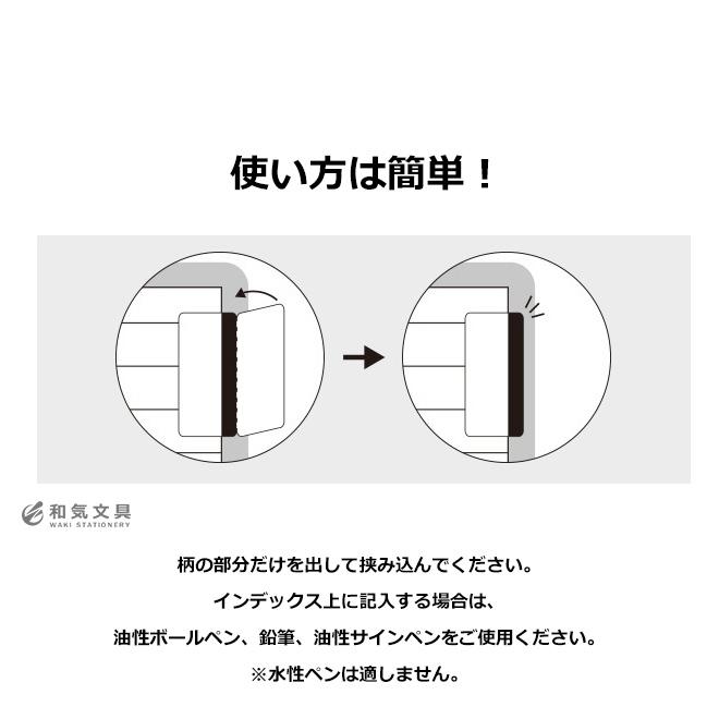手帳 スケジュール帳 シール ミドリ インデックスラベル チラット Midori 0057 文房具の和気文具 通販 Yahoo ショッピング