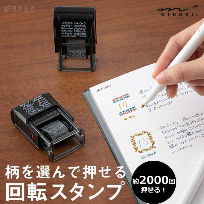 83%以上節約手帳 スタンプ ミドリ スタンプ 回転印 印鑑、印章、スタンプ 名探偵コナン スタンペン9メールパック かわいい プレゼント 11,000円以上 送料無料