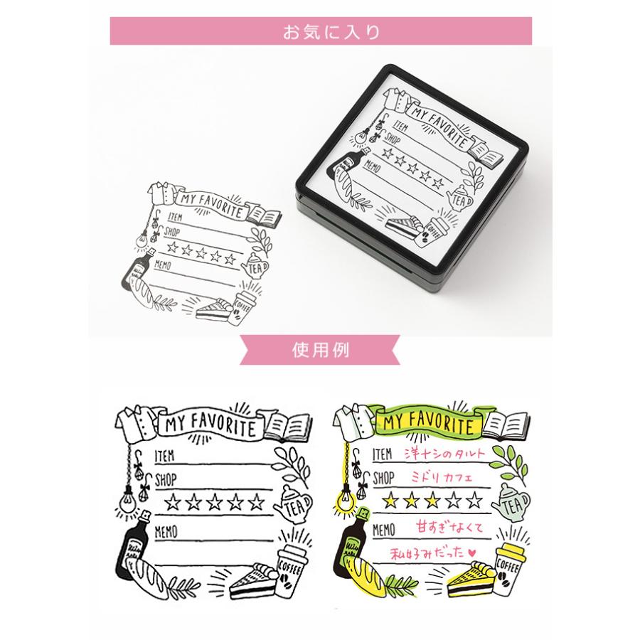 期間限定特別価格 かわいい 手帳作り ノート はんこ スタンプ 浸透印 ミドリ