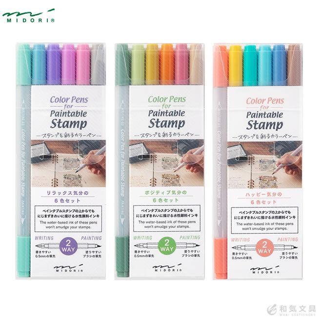 Sale 57 Off かわいい ミドリ Midori カラーペン スタンプ 6本入 Discoversvg Com