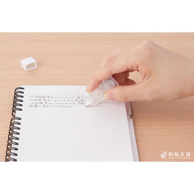 MIDORI（ミドリ） XS 修正テープ : 文房具の和気文具 - 通販 - Yahoo