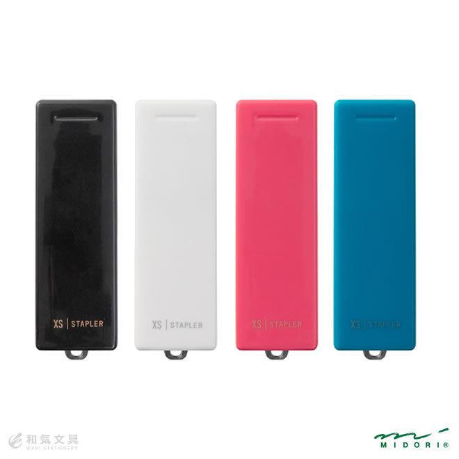 MIDORI（ミドリ） XS コンパクトホッチキス : 文房具の和気文具 - 通販