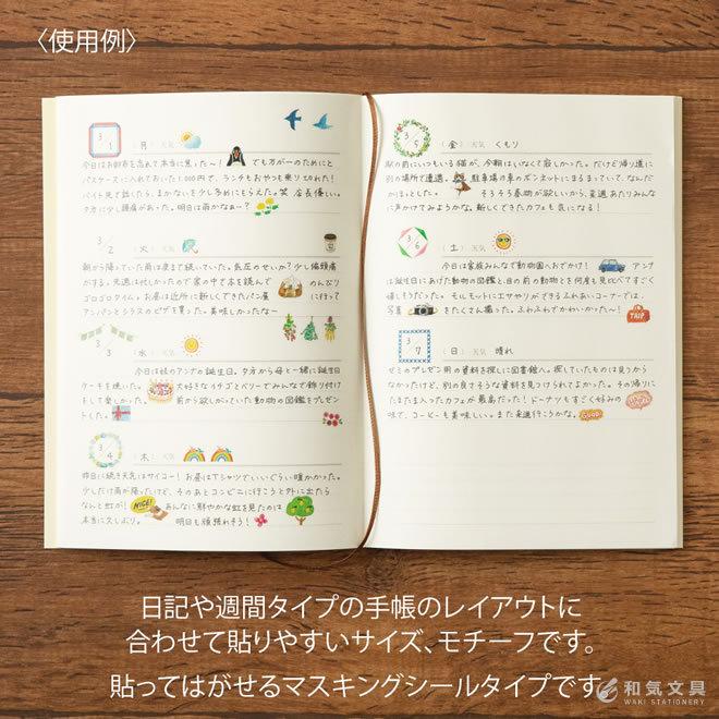 シール手帳　完成品　3セット シール帳 ポケット付 グレー (34504006)｜ミドリオンラインストア