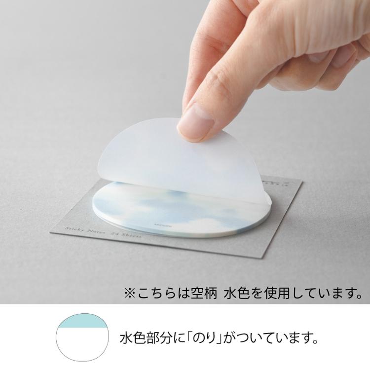 MIDORI（ミドリ） 付せん 紙 透ける あすつく対応 : 文房具の和気文具