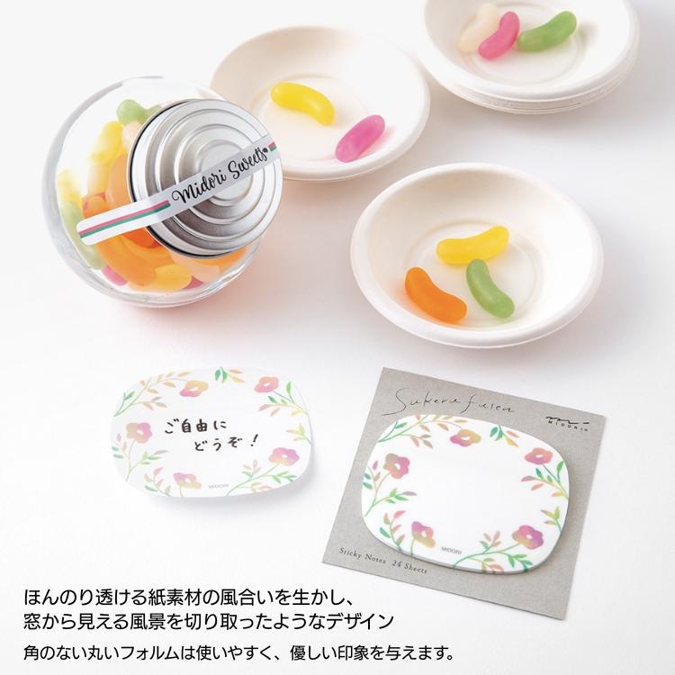 MIDORI（ミドリ） 付せん 紙 透ける あすつく対応 : 文房具の和気文具