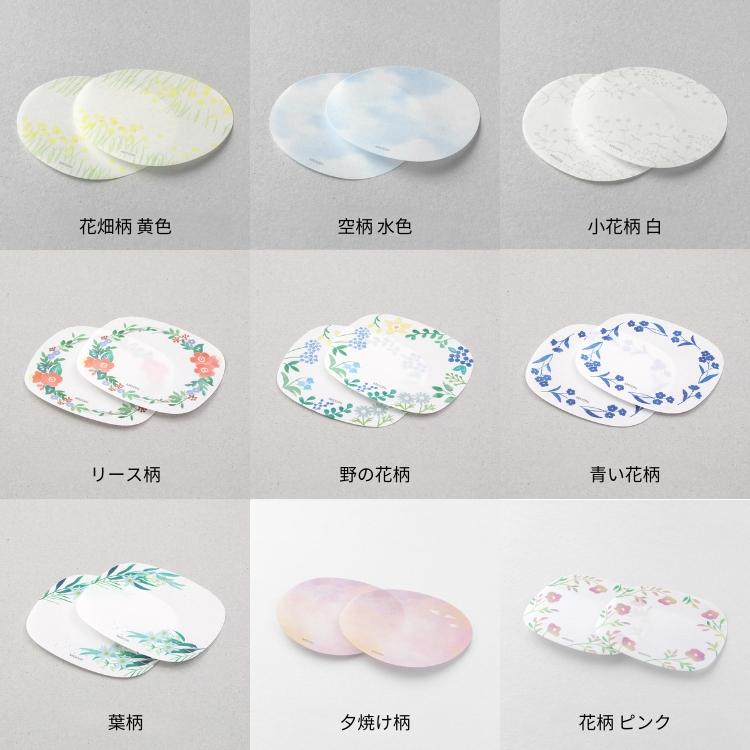 MIDORI（ミドリ） 付せん 紙 透ける あすつく対応 : 文房具の和気文具