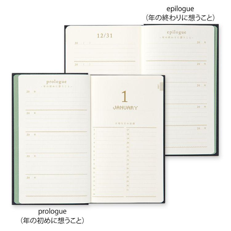 MIDORI（ミドリ） 名入れ 無料 midori 5年連用日記 刺繍 花柄 5年日記