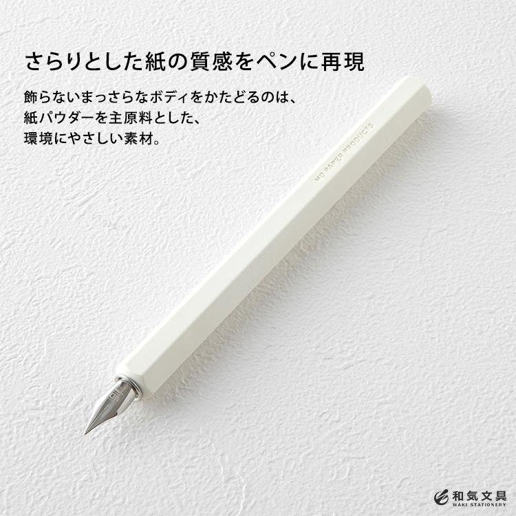つけペン ミドリ midori MDつけペン｜bunguya｜03