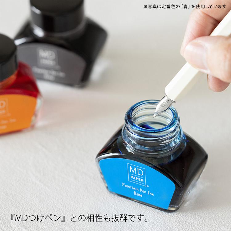 MIDORI（ミドリ） midori MDボトルインク 15th あすつく対応 : 文房具