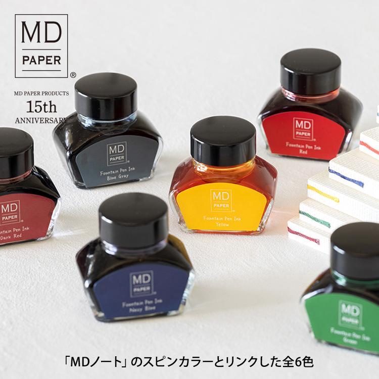 MDボトルインク 15th  限定　11個まとめ売り midori-0142-i04.jpg