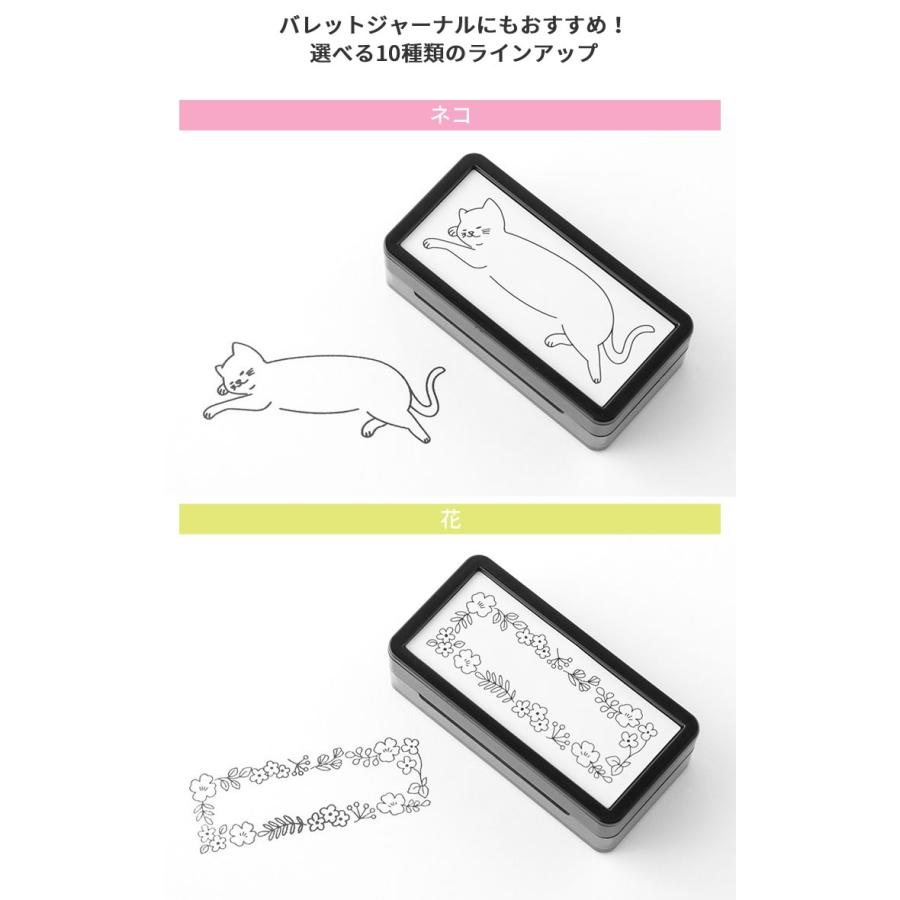 MIDORI（ミドリ） スタンプ 浸透印ハーフ あすつく対応 : 文房具の和気