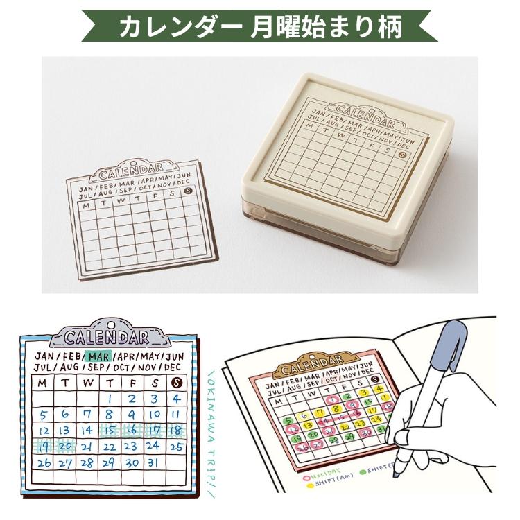 MIDORI（ミドリ） スタンプ 浸透印 茶 あすつく対応 : 文房具の和気