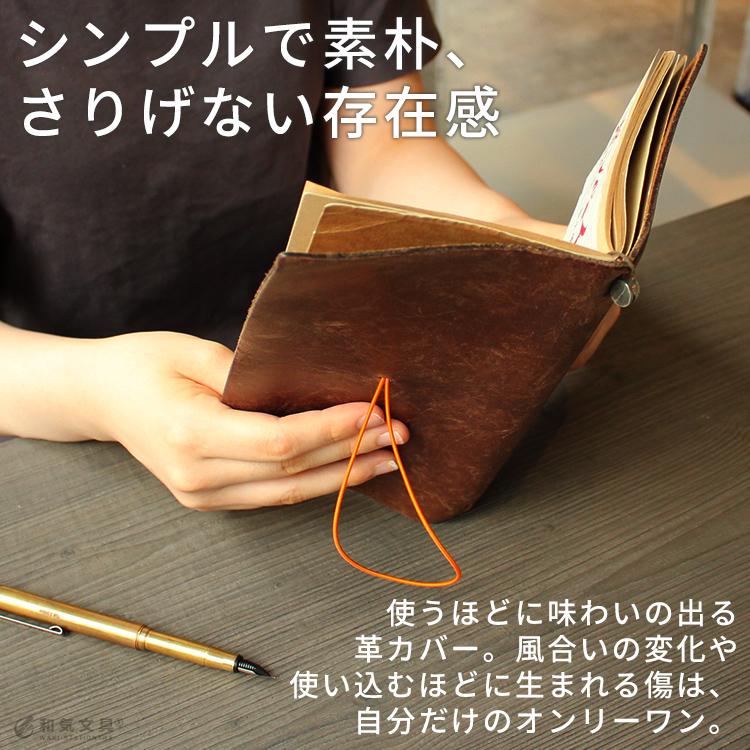 TRAVELER'S COMPANY トラベラーズノート 名入れ 無料 スターター