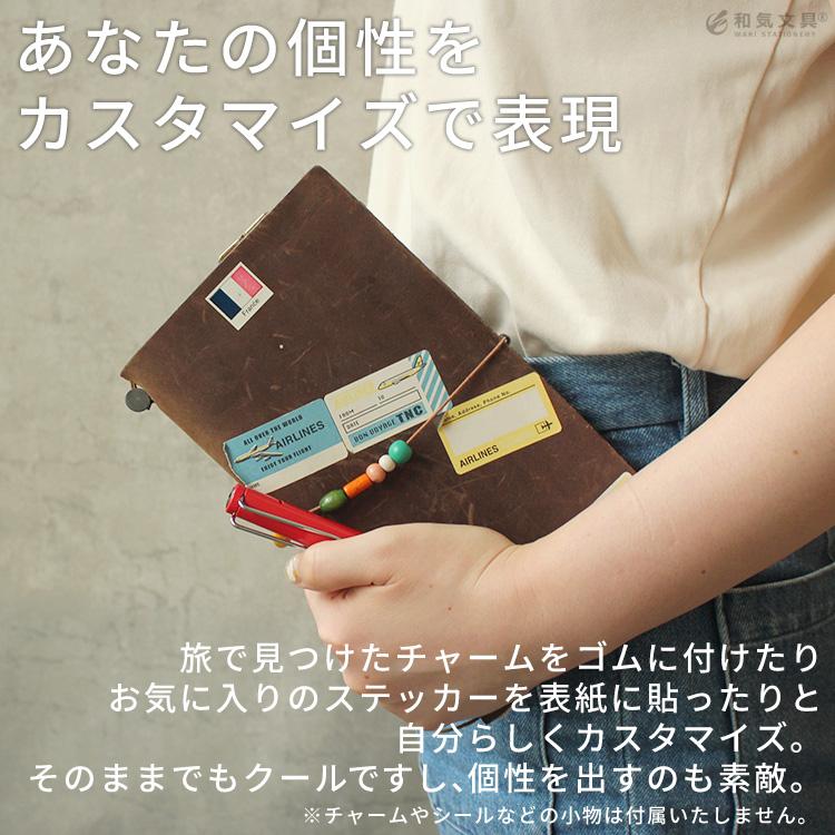 TRAVELER'S COMPANY（トラベラーズカンパニー） 名入れ 無料 手帳 2026