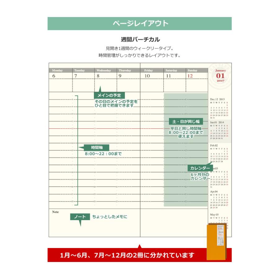 TRAVELER'S COMPANY（トラベラーズカンパニー） 名入れ 無料 手帳 2026