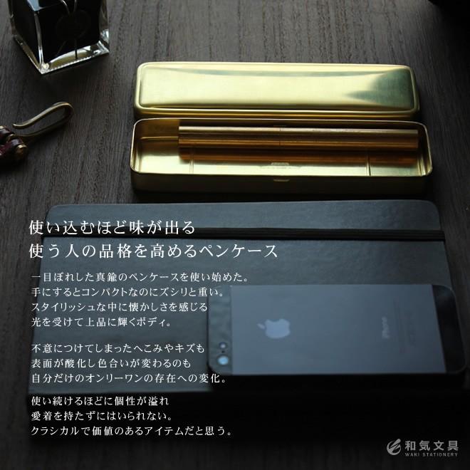 TRAVELER'S COMPANY（トラベラーズカンパニー） ペンケース おしゃれ