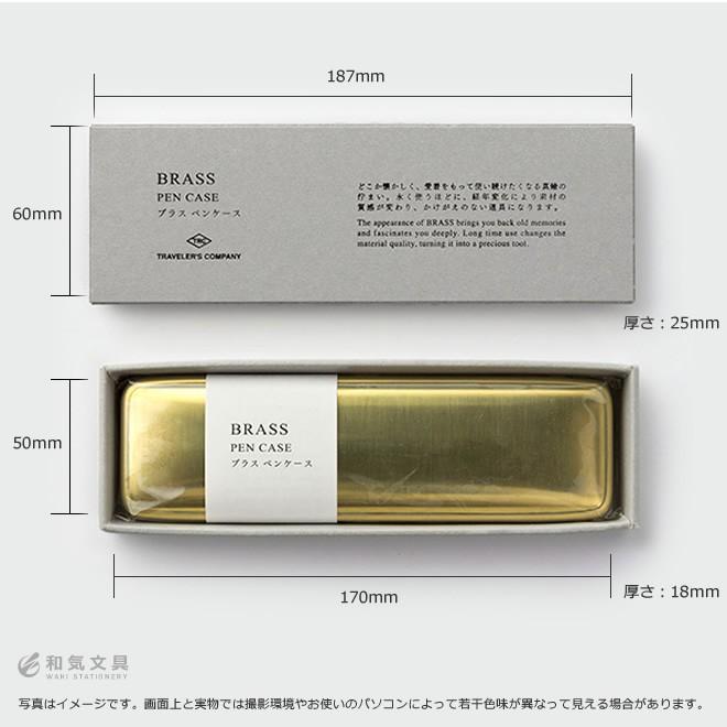 TRAVELER'S COMPANY（トラベラーズカンパニー） ペンケース おしゃれ