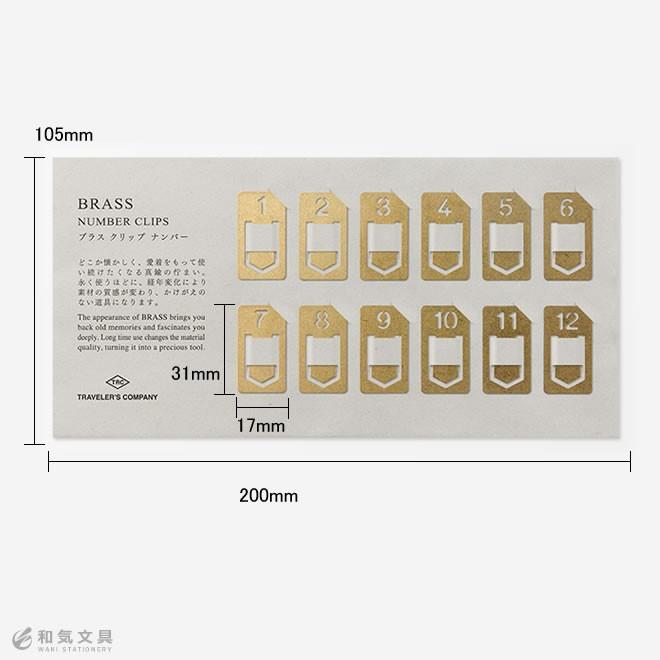 TRAVELER'S COMPANY（トラベラーズカンパニー） ブラス クリップ