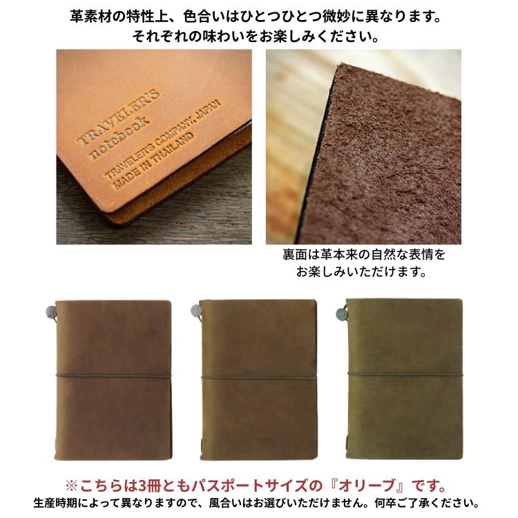 TRAVELER'S COMPANY（トラベラーズカンパニー） 名入れ 無料 手帳 2027