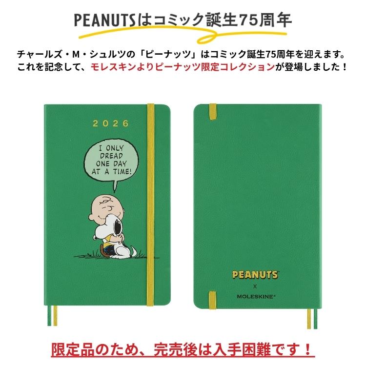 MOLESKINE（モレスキン） 祝日シール付 名入れ 無料 2026年 1月始まり