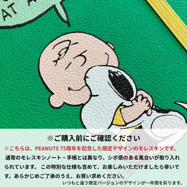 MOLESKINE（モレスキン） 祝日シール付 名入れ 無料 2026年 1月始まり