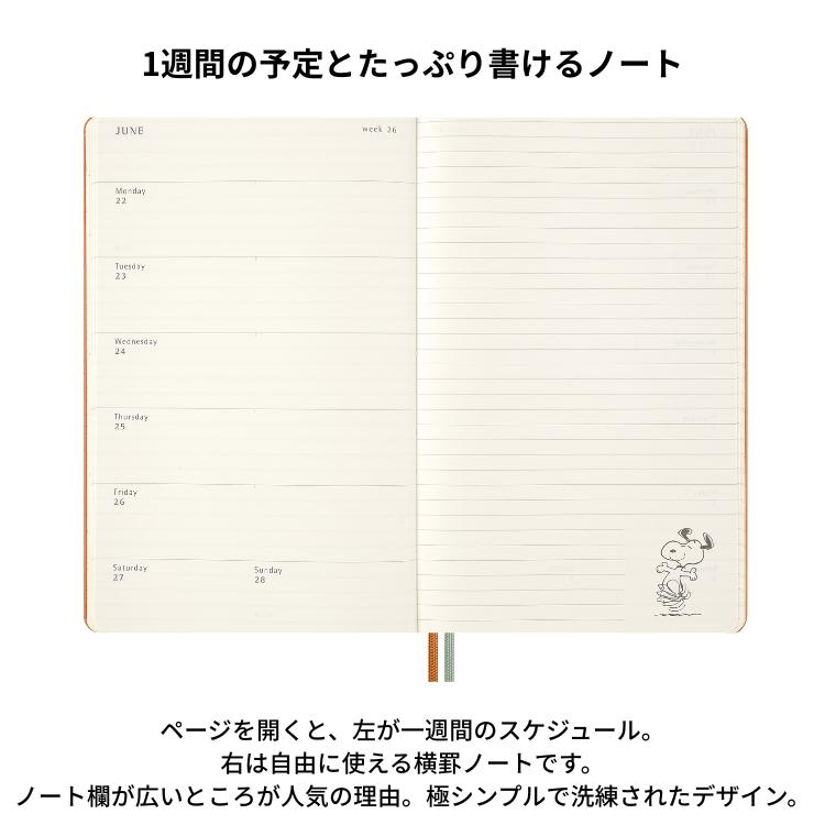 MOLESKINE（モレスキン） 祝日シール付 名入れ 無料 2026年 1月始まり