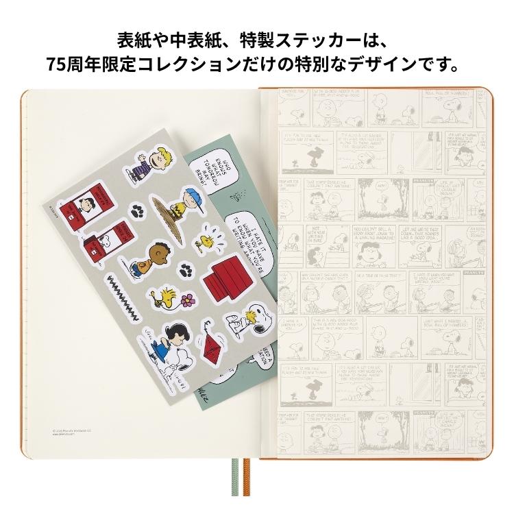 MOLESKINE（モレスキン） 祝日シール付 名入れ 無料 2026年 1月始まり