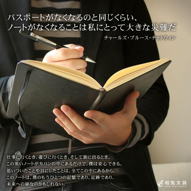 MOLESKINE（モレスキン） レーザー名入れ無料 クラシック ラージ