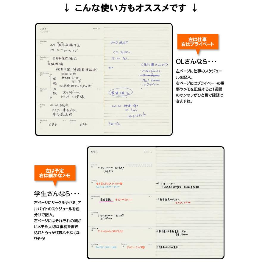 モレスキン 手帳 1月始まり 2024 レーザー名入れ無料 週間レフト式 ハードカバー ラージサイズ あすつく対応 祝日シール付｜bunguya｜06