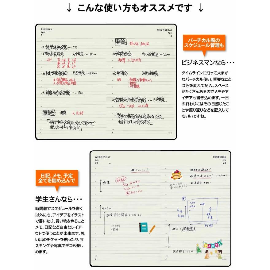 祝日シール付 2024年 手帳 レーザー名入れ無料 モレスキン デイリー ソフトカバー ポケット｜bunguya｜06