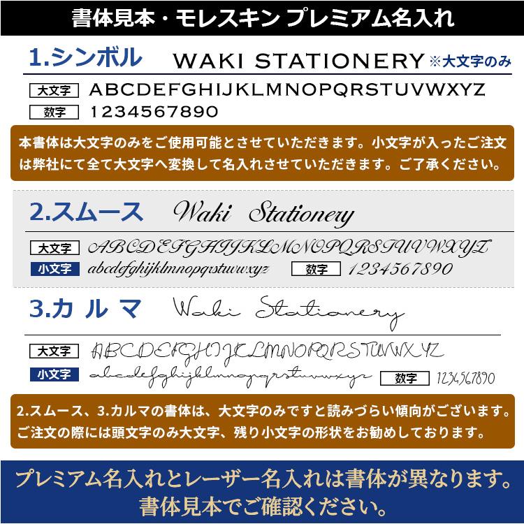 手帳 2025 モレスキン レーザー名入れ無料 18か月 ダイアリー 7月始まり 週間 レフト ウィークリー ソフトカバー ポケット MOLESKINE あすつく対応｜bunguya｜14