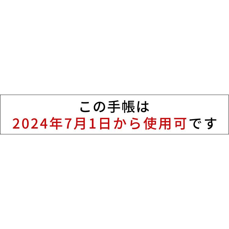 手帳 2025 モレスキン レーザー名入れ無料 18か月 ダイアリー 7月始まり 週間 レフト ウィークリー ソフトカバー ラージ MOLESKINE あすつく対応｜bunguya｜04