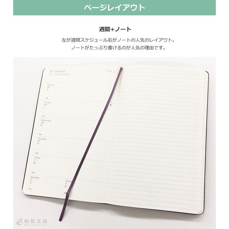 レーザー名入れ無料 2021年 手帳 4月始まり モレスキン 手帳 週間 ウィークリー ダイアリー 日本語版 スケジュール ノート ハードカバー ラージ Moleskine 0028 文房具の和気文具 通販 Yahoo ショッピング