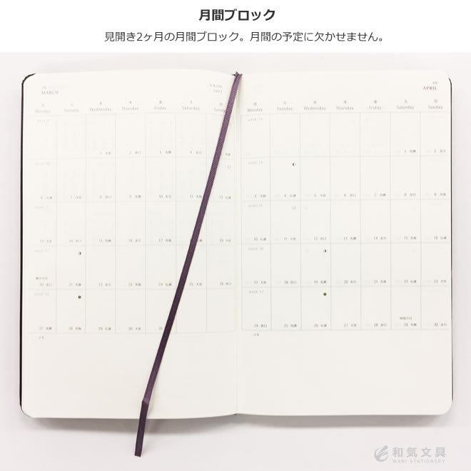 レーザー名入れ無料 2021年 手帳 4月始まり モレスキン 手帳 週間 ウィークリー ダイアリー 日本語版 スケジュール ノート ハードカバー ラージ Moleskine 0028 文房具の和気文具 通販 Yahoo ショッピング