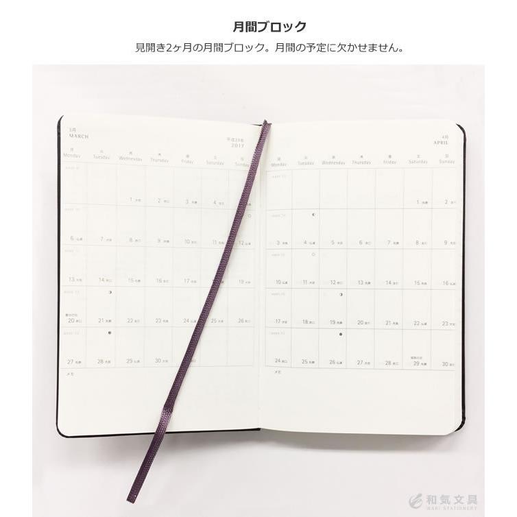 レーザー名入れ無料 21年 手帳 4月始まり モレスキン 手帳 週間 ウィークリー ダイアリー 日本語版 スケジュール ノート ハードカバー ポケット Moleskine 0030 文房具の和気文具 通販 Yahoo ショッピング