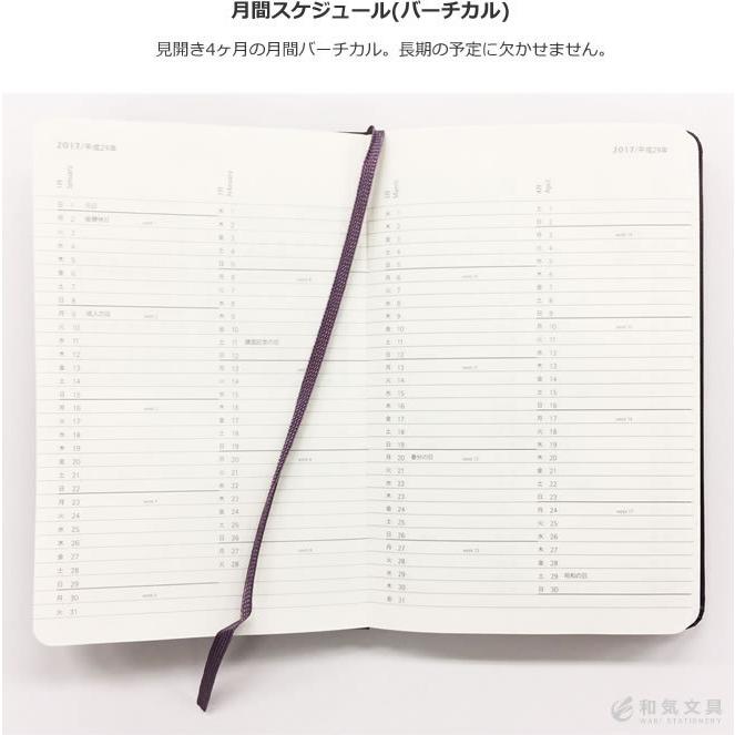 レーザー名入れ無料 21年 手帳 4月始まり モレスキン 手帳 月間 マンスリー ダイアリー 日本語版 ハードカバー ポケット Moleskine 0031 文房具の和気文具 通販 Yahoo ショッピング