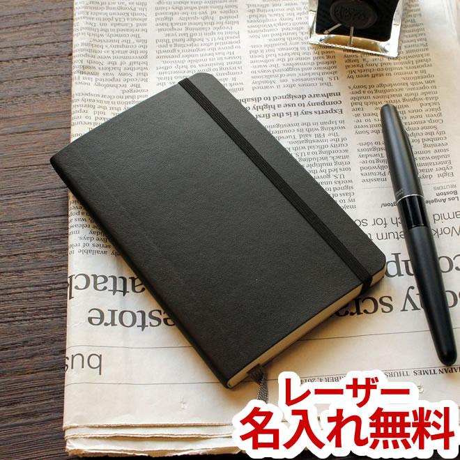 MOLESKINE（モレスキン） レーザー名入れ無料 ソフトカバーノート