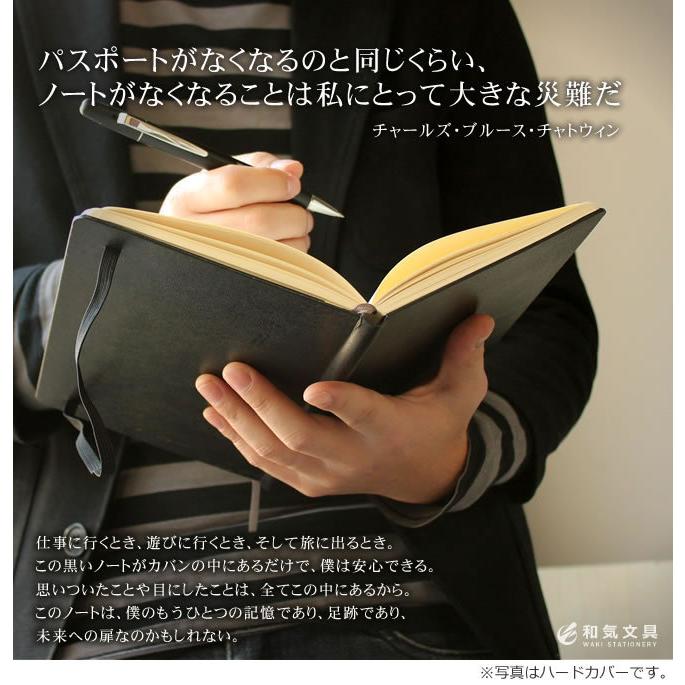 レーザー名入れ無料 モレスキン Moleskine ソフトカバーノート ラージサイズ 誕生日 プレゼント 退職 ギフト 送別 父の日 祝い 送料無料 激安 お買い得 キ フト 母の日 記念