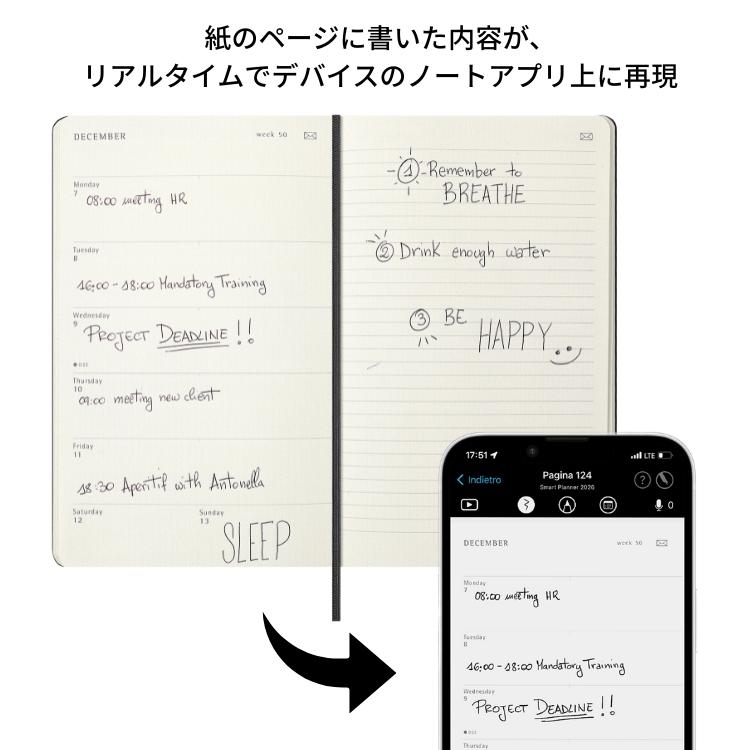 MOLESKINE（モレスキン） 祝日シール付 レーザー名入れ無料 2026年