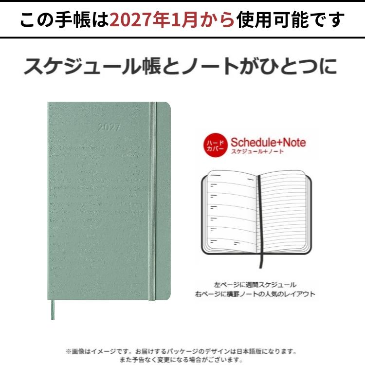 MOLESKINE（モレスキン） 祝日シール付 2027年 手帳 1月始まり 週間