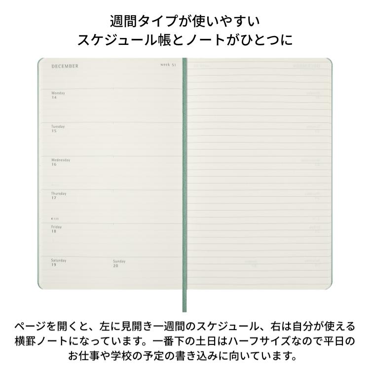 MOLESKINE（モレスキン） 祝日シール付 2027年 手帳 1月始まり 週間
