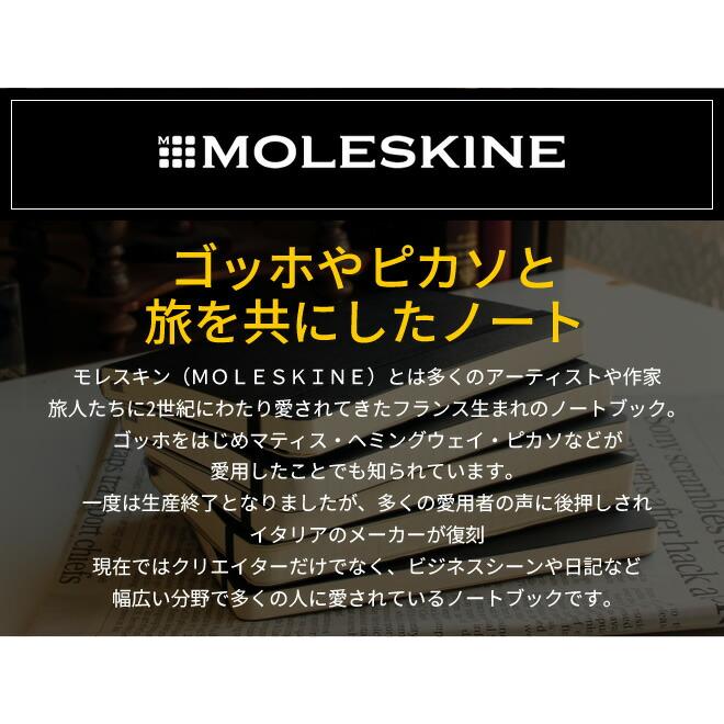 【未使用】モレスキン　ノート 楽天市場】【メール便可 3冊まで】モレスキン ノート ハード