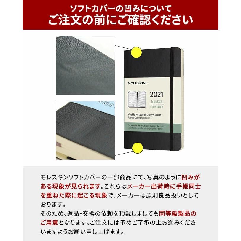 MOLESKINE（モレスキン） レーザー名入れ無料 ノートブック エクスパン